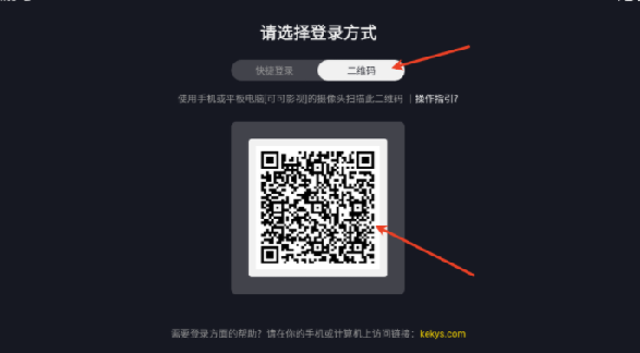 可可影視電視端截圖