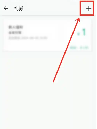 豆瓣閱讀免費版截圖