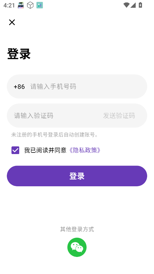 啟達翻譯器免費版截圖