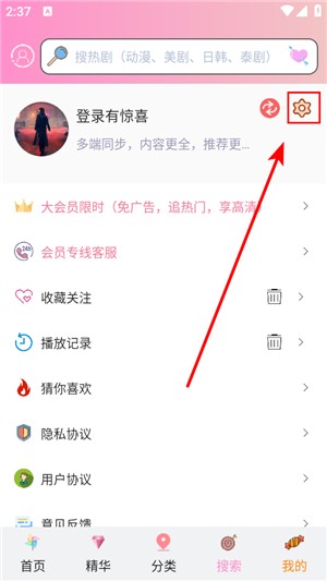 成品漫畫免費(fèi)閱讀截圖