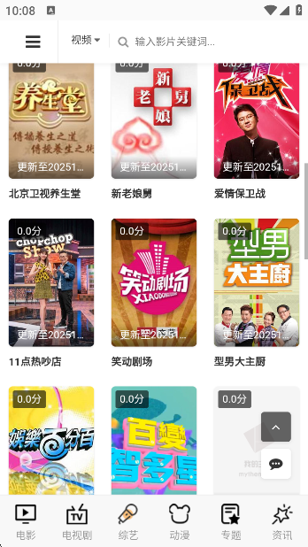 4K在線免費(fèi)版截圖