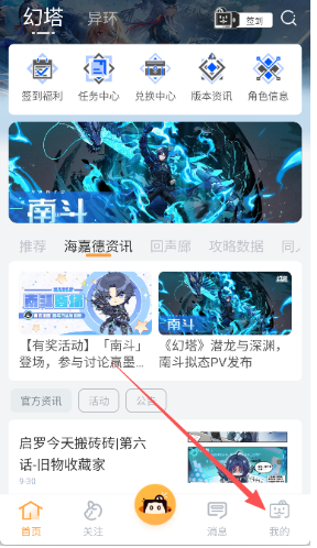 塔吉多社區(qū)截圖