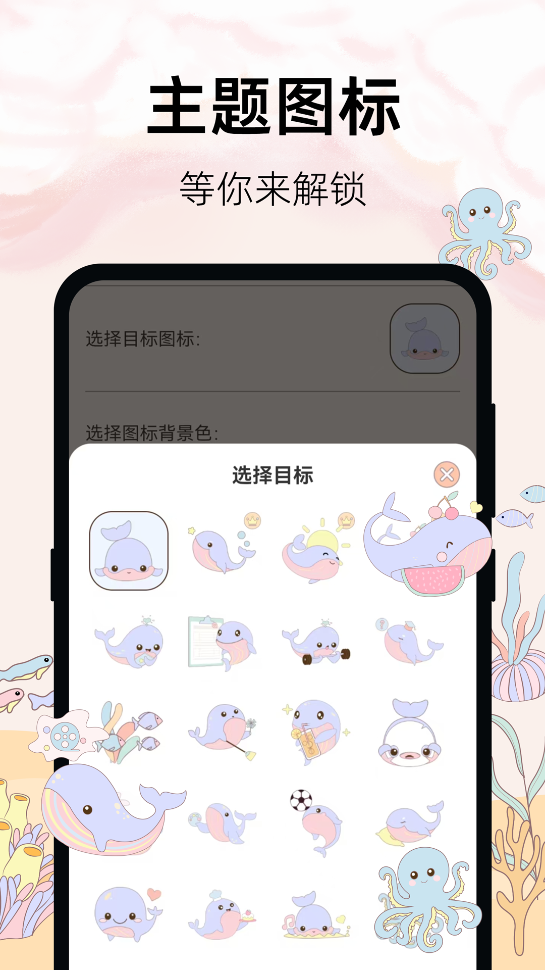 365喝水提醒截圖