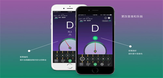 免費調(diào)音器