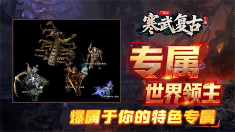 寒武專屬復(fù)古截圖