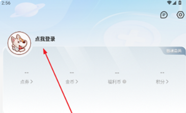 凌天眾游平臺截圖