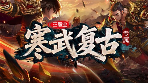 寒武專屬復(fù)古截圖