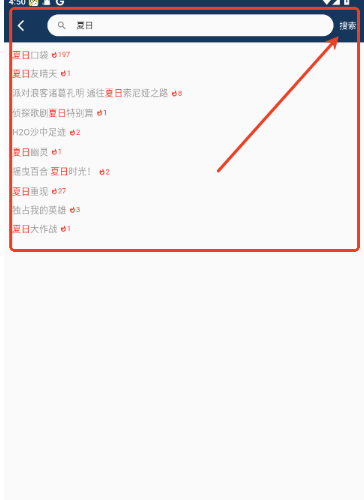 零號動漫免費(fèi)版截圖