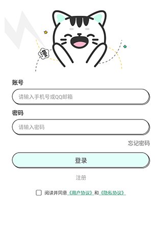 青漫漫畫(huà)截圖