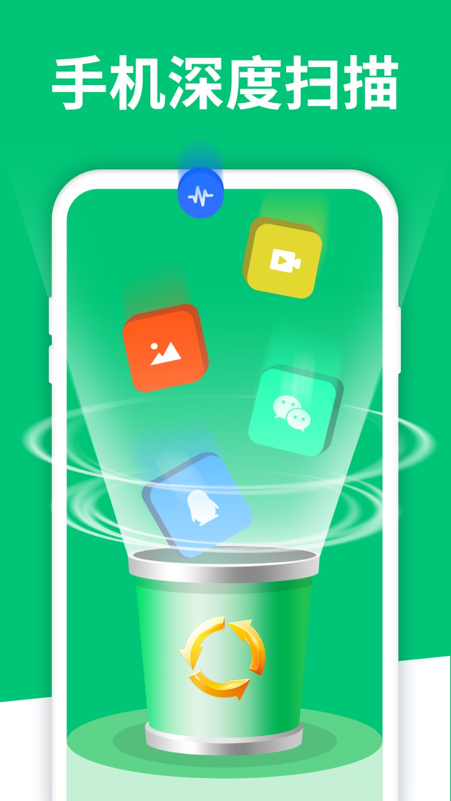 手機(jī)數(shù)據(jù)大師兄截圖