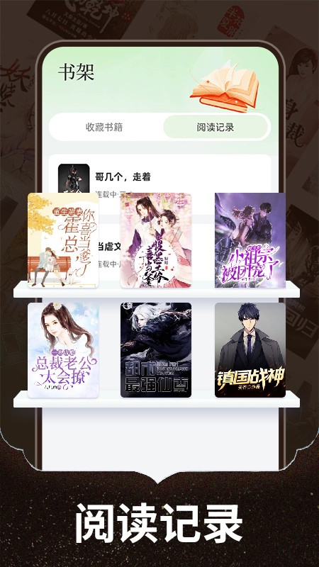 番趣免費(fèi)小說截圖