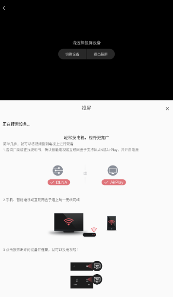 零號動漫免費(fèi)版截圖