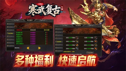 寒武專屬復(fù)古截圖