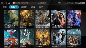 大眾影視TV電視盒子截圖