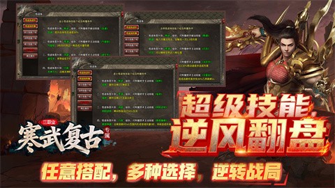 寒武專屬復(fù)古截圖