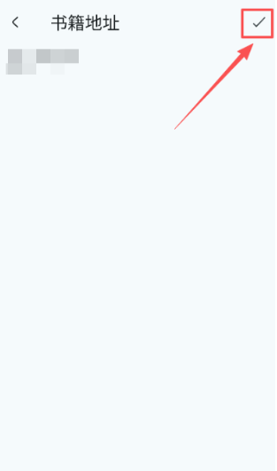 萬源閱讀書源截圖