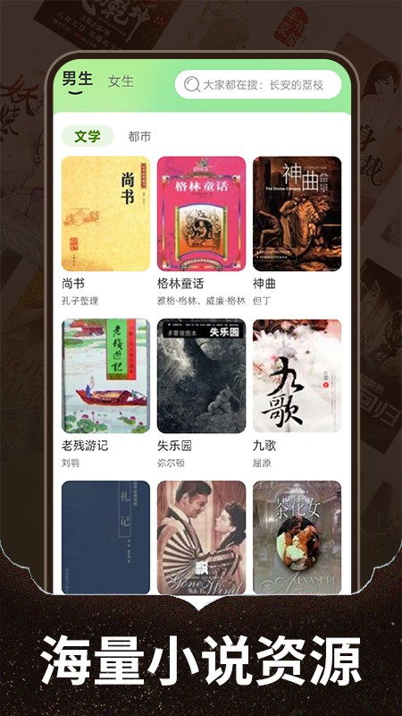 番趣免費(fèi)小說截圖