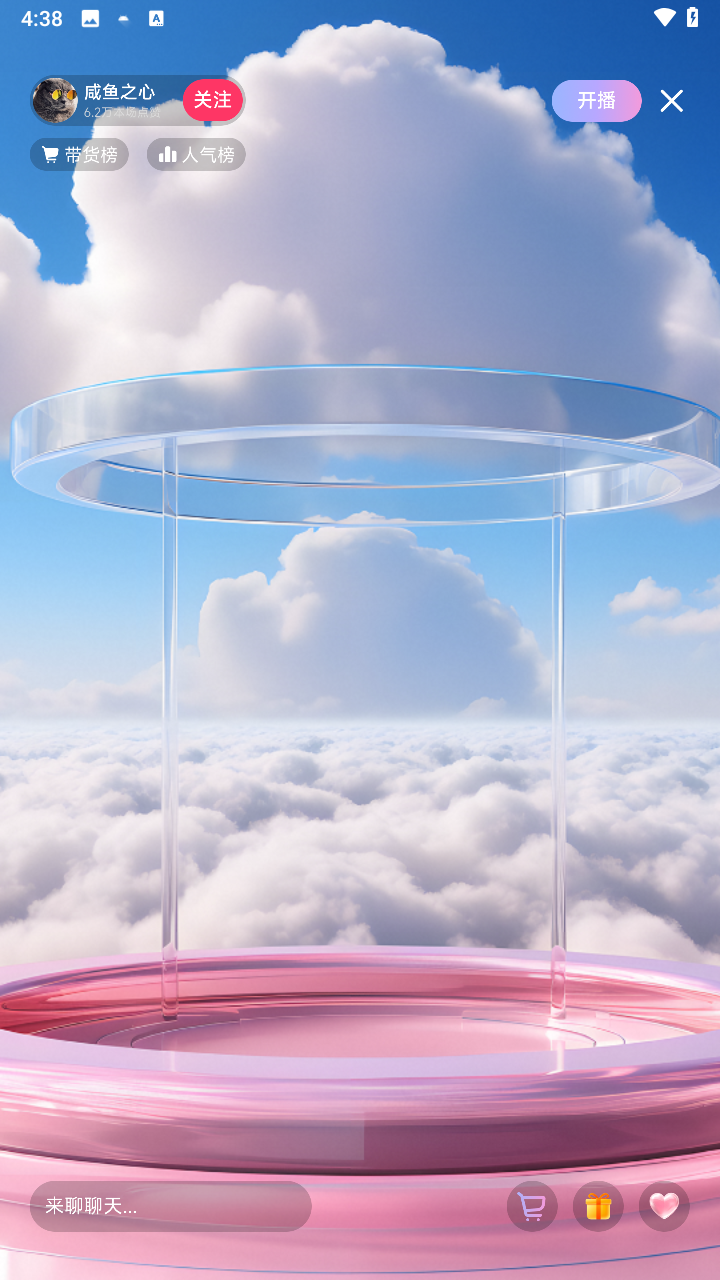 閃電鯊提詞截圖