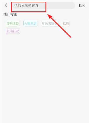 小葵影視免費版截圖
