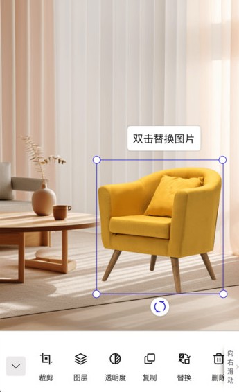 幀秀摳圖最新版截圖