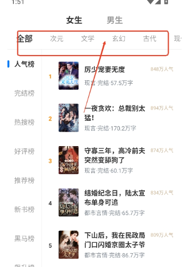 書(shū)枝小說(shuō)免費(fèi)閱讀截圖