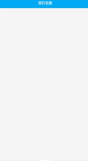 浅陌软件库截图