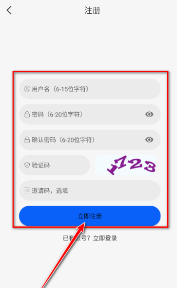 動漫屋免費版截圖