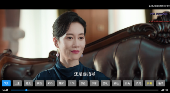 波哥影視TV盒子截圖