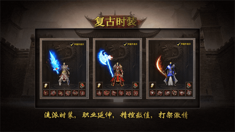 昔年寵物傳奇截圖