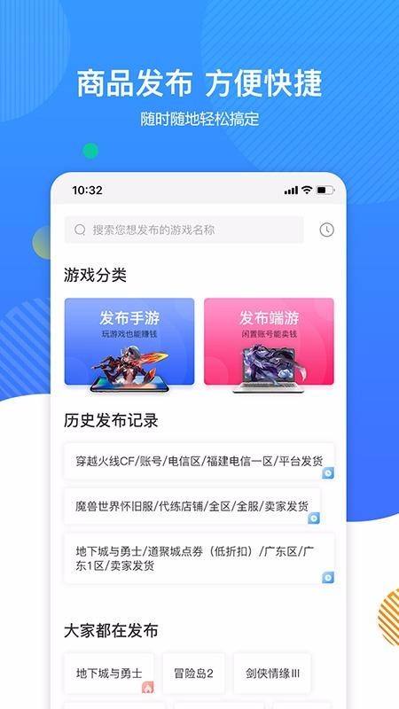 7881交易平臺(tái)截圖