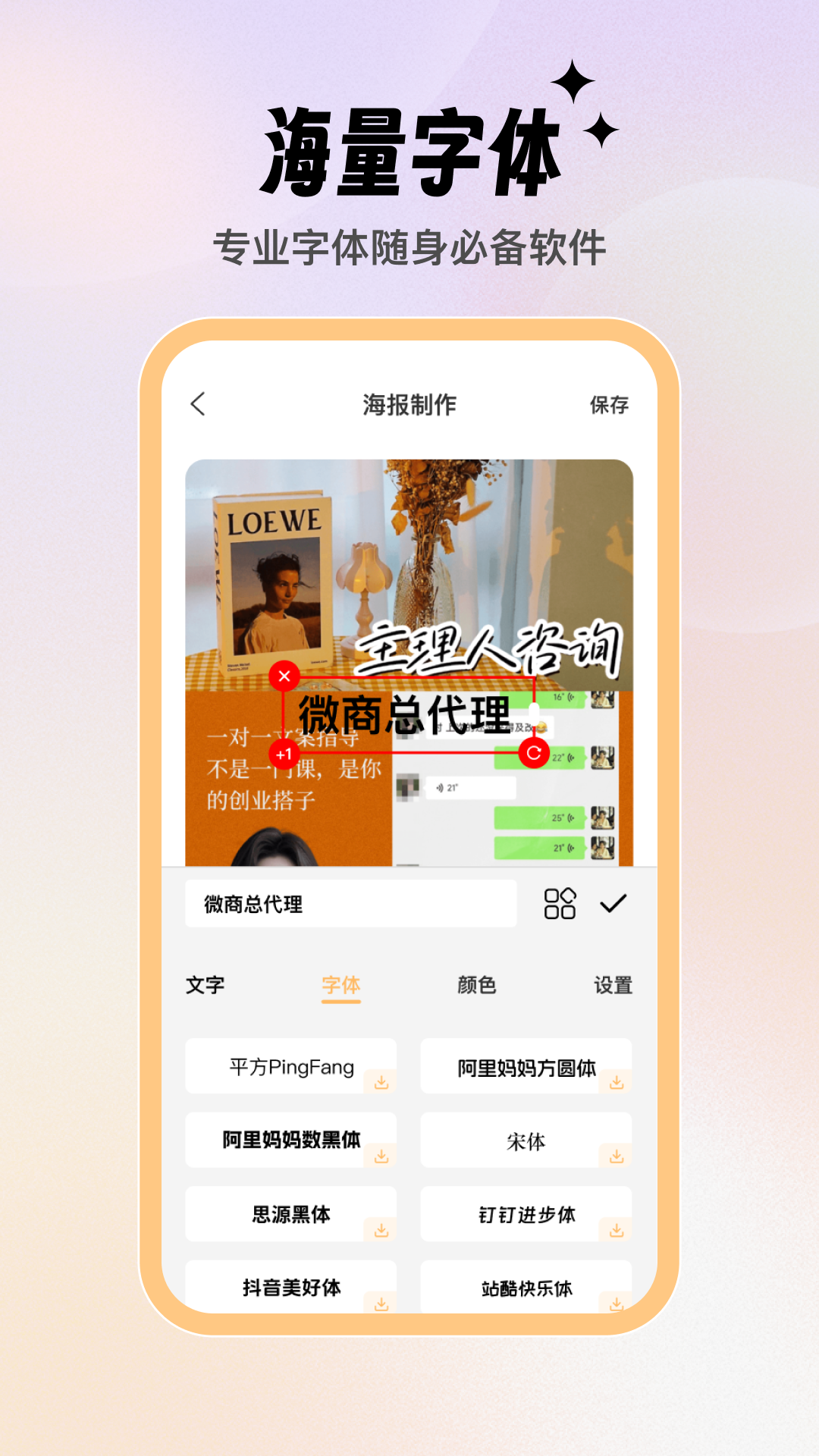 海報截圖王截圖