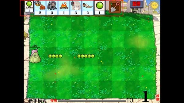 窩草模擬器手機版截圖