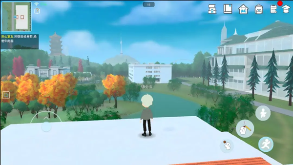 芝士校園官方版截圖