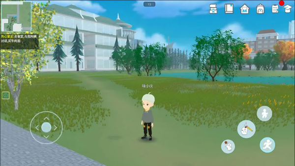 芝士校園官方版截圖