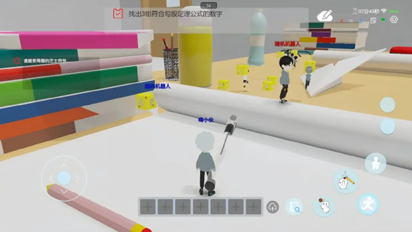 芝士校園官方版截圖