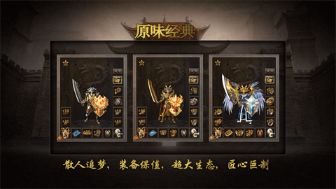 昔年寵物傳奇截圖