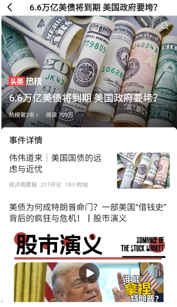 閱坊小說純凈版截圖