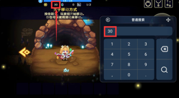 簡約修改器截圖