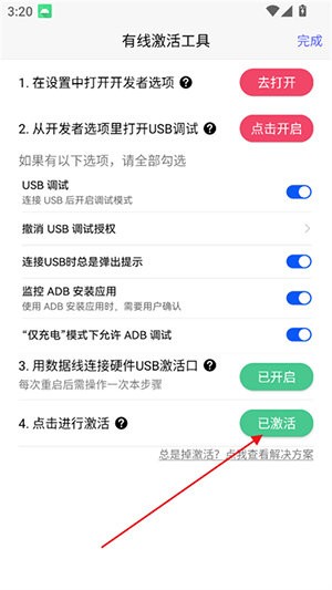 聽雨游戲廳2免費(fèi)版截圖