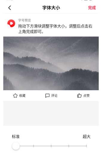 西瓜視頻短視頻截圖