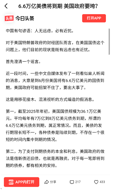 閱坊小說純凈版截圖