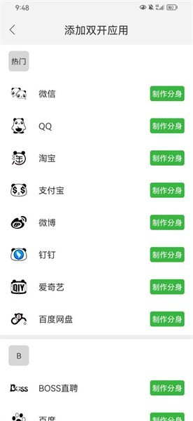 云霄框架至尊版截圖