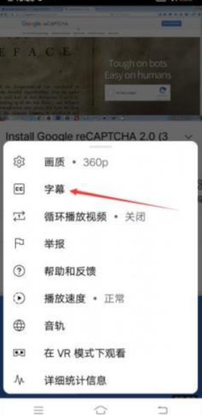 YouTube最新版截圖