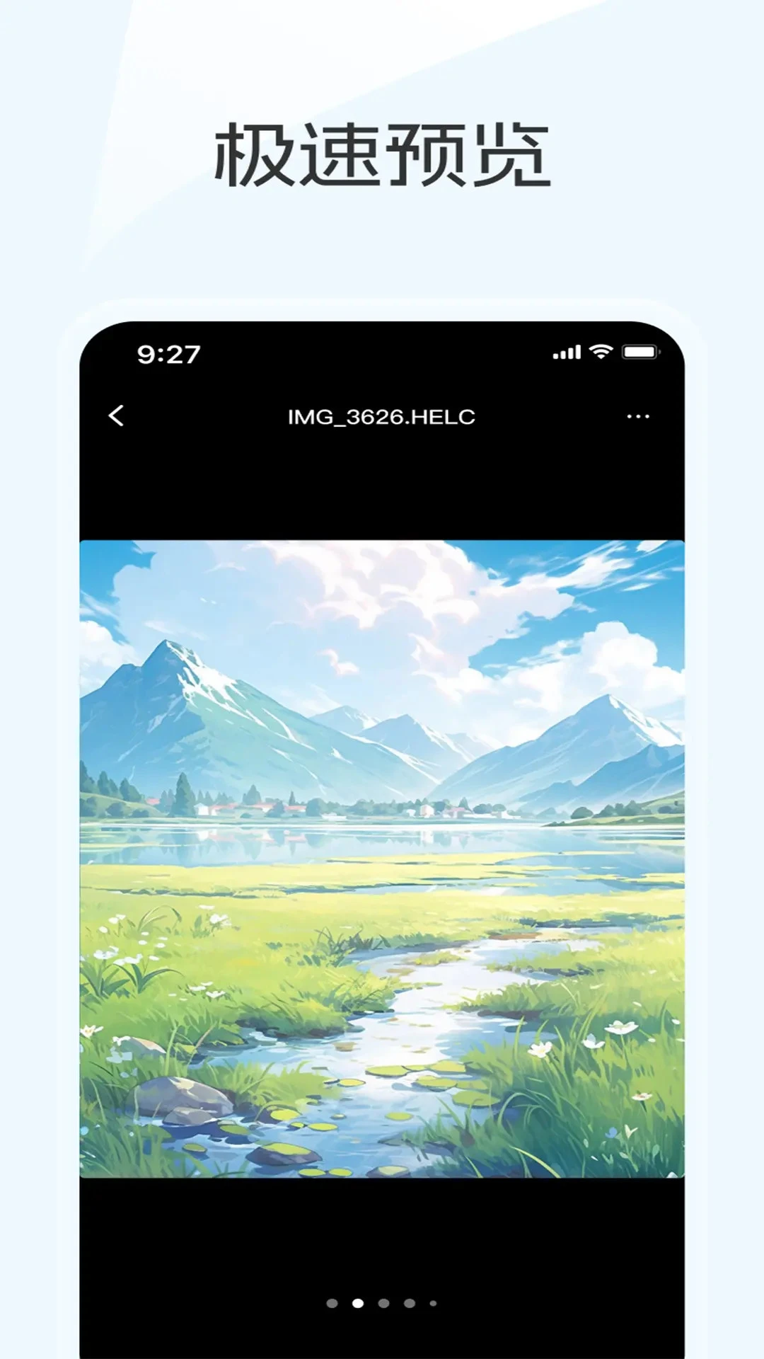 藍奏云優(yōu)享版官方版截圖