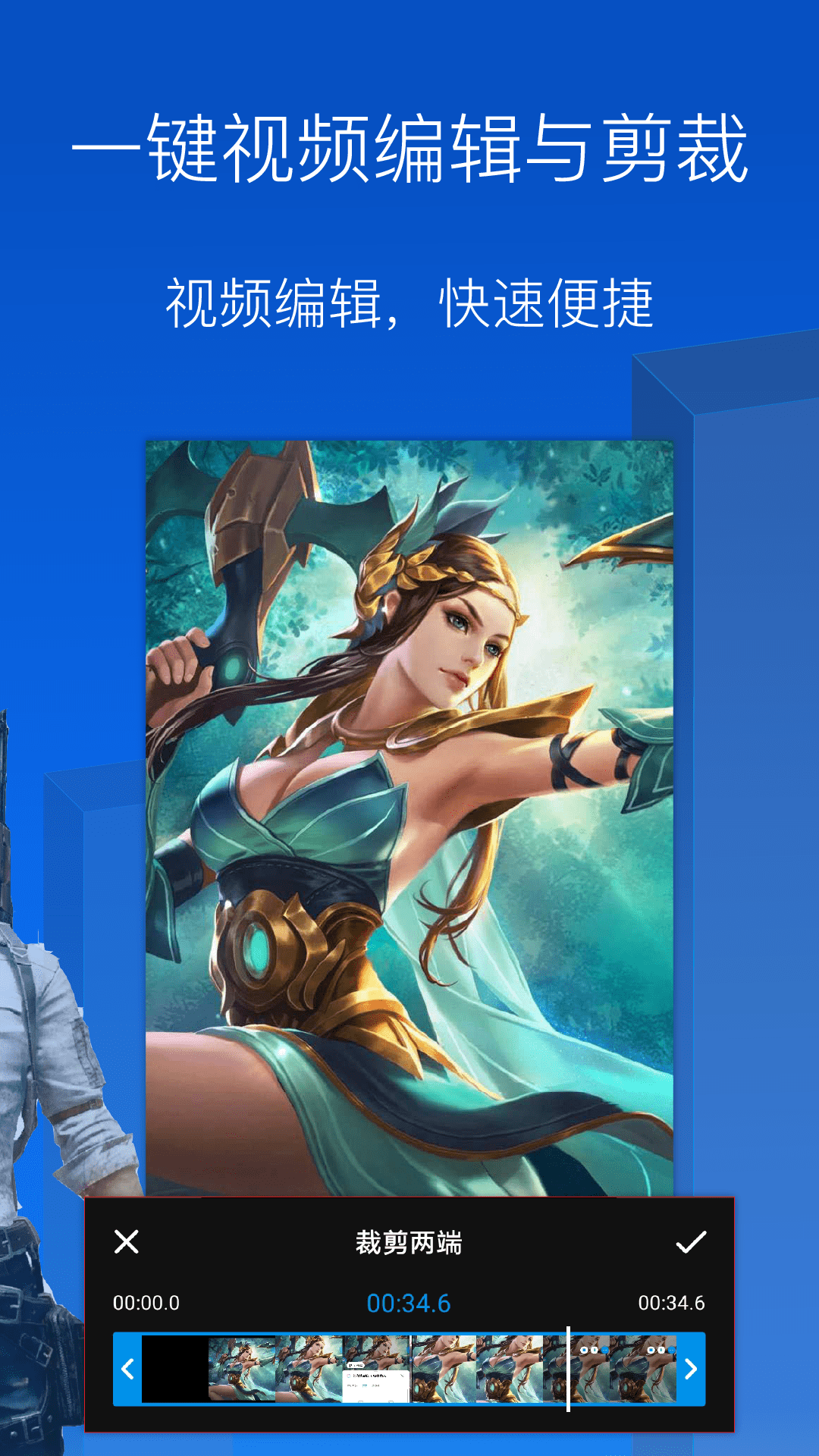 錄屏錄制大師截圖