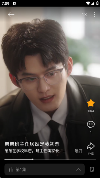 圍觀短劇免費(fèi)版截圖