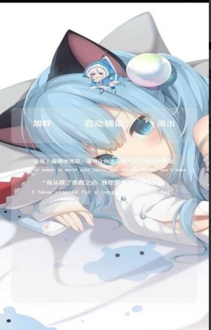 北覓三服框架截圖