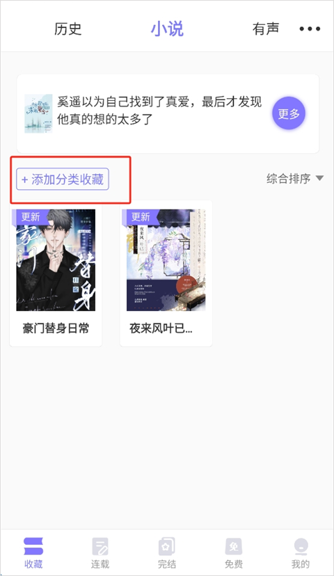 寒武紀(jì)年小說(shuō)免費(fèi)閱讀截圖