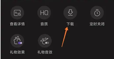 漫播廣播劇截圖
