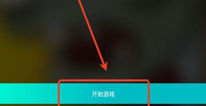 閃電云游戲截圖